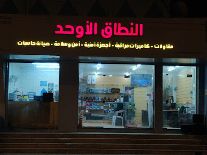 مؤسسة النطاق الأوحد للمقاولات - Abha - +966 55 546 6342