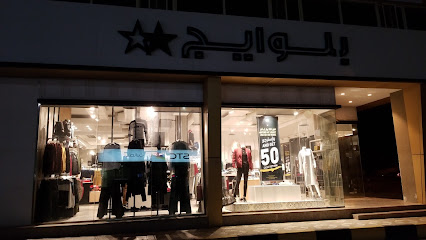 Blueage - Al Jubail - +966 9200 13438