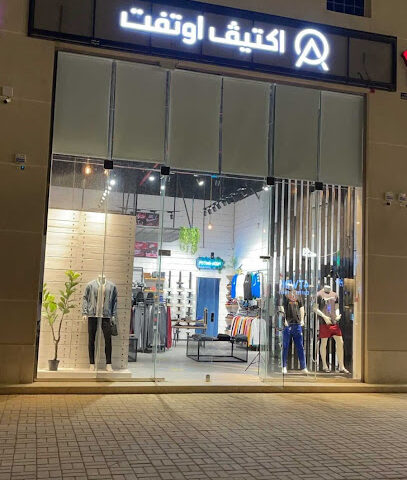 اكتيڤ اوتفت - Ar Rass - +966 53 811 1450