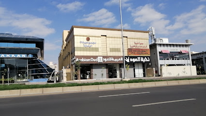 جمعية الرعاية الصحية الخيرية - Al Madinah Al Munawwarah - +966 14 846 0601