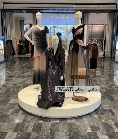 Avanti | أفانتي - Dhahran - +966 13 868 6608