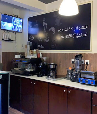 المضافة كافيه - Rabigh - +966 56 169 8027