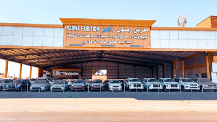 Radwa exhibition of cars - Yanbu - +966 14 390 2074