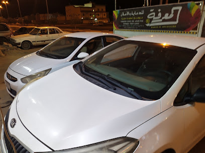 الفهد لتأجير السيارات - Afif - +966 53 148 9353