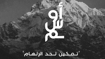 AWSM | أوسم - Jeddah - +966 56 481 7519