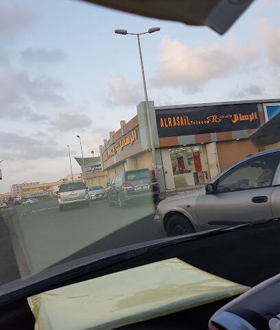 Al Rasail telicom - Jazan - +966 50 110 0503