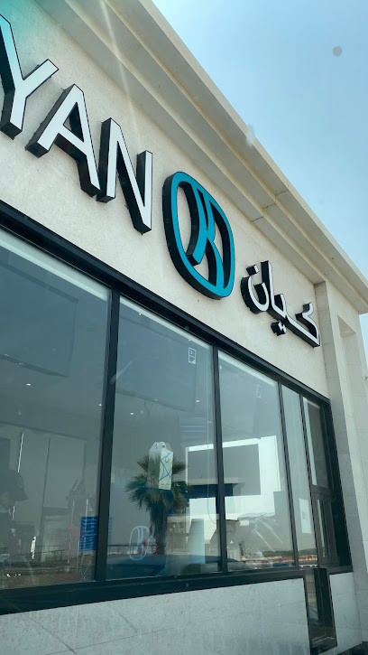 kyan|كيان - Saudi Arabia|Ad Darb 89874|Abu AlSadad|P68M+Q84