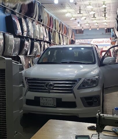اليمن السعيد - Riyadh -