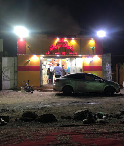 مشويات ابو عبدالله للسيرية ١ - Mecca - +966 56 784 9067