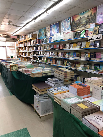 مكتبة الحكمي - Saudi Arabia|Riyadh 12771|Al-Shemaysi|شارع المدينة