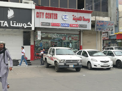 CITY CENTER - Khamis Mushait - +966 17 223 1617