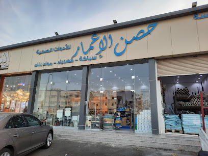مؤسسةعلي محمد بن شيبان - Khamis Mushait - +966 53 800 4950