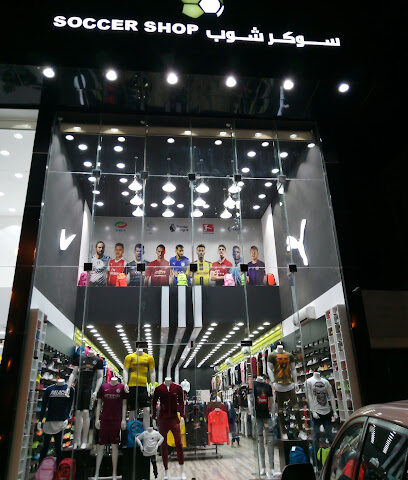 Soccer Shop - Riyadh -