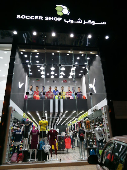 Soccer Shop - Saudi Arabia|Riyadh 14713|4033