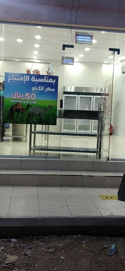 ملحمة الاختيار 2 - Saudi Arabia|Al Madinah Al Munawwarah 42364|Mudhainib|سعد بن عثمان