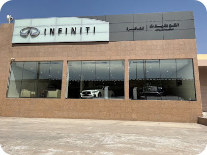 معرض ومركز خدمة إنفينيتي - المدينة المنورة -INFINITI SHOWROOM & SERVICE CENTRE – MADINAH - Al Madinah Al Munawwarah - +966 800 244 2020