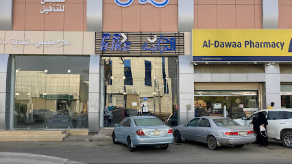 Pro Bike - Jazan - +966 59 456 1171