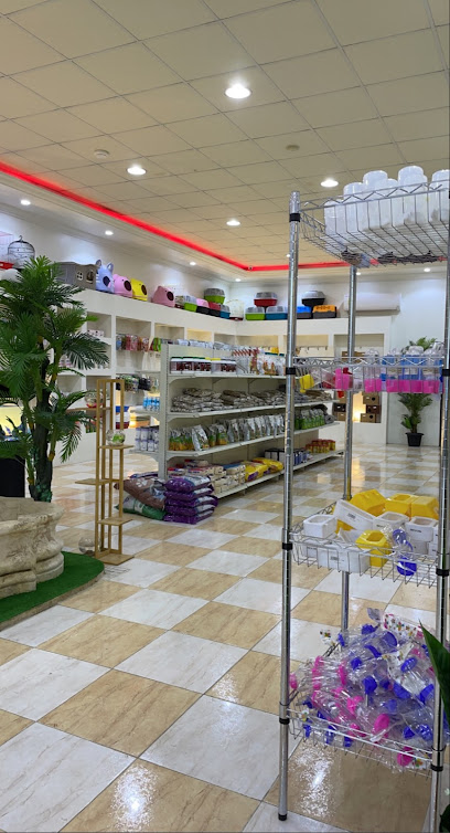 بيت شوب Pet Shop - Saudi Arabia|8738 طريق الجنوب، الازهر، الباحة 65732 5555،
