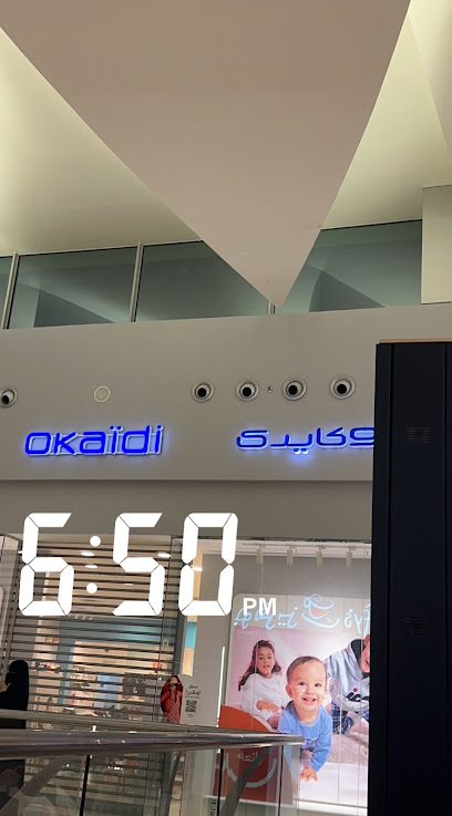 Okaidi - Al Madinah Al Munawwarah 42331