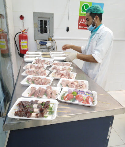 Al-Anaam Butcher - Al Madinah Al Munawwarah -