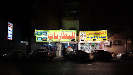 شركة مشاريع الطاقه للبطاريات - Tabuk - +966 54 292 6118