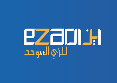 ايزارezar - سكاكا - +966 55 983 8219