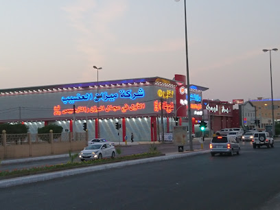 ميزان عبد الحكيم العضيب - Az Zulfi - +966 54 528 4629
