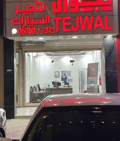 تجوال لتأجير السيارات - Khafji - +966 50 001 7373