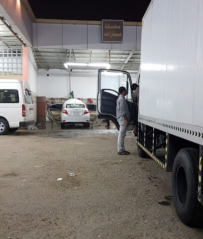 Publish and car wash - Najran -