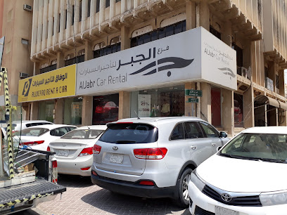 AlJabr rent a car - Al Jubail - +966 9200 06379