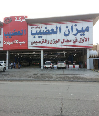 Alodhaib Auto Repair and Service - Buraydah - +966 54 452 3196