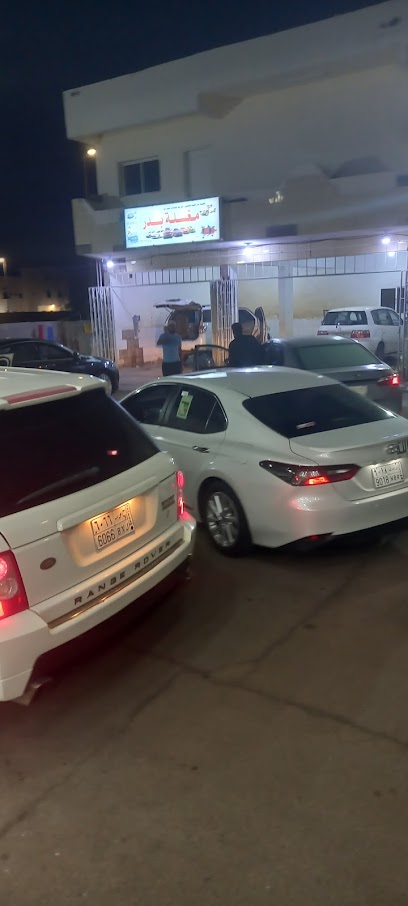 Car wash - Saudi Arabia|Al Wajh 48721|Al Khaldiyah|6FR2+VH3