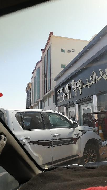 Personal Status Court - Saudi Arabia|Hail 55433|An Naqrah|FMH5+6G4