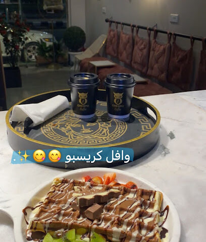 كريسبو كوفي - Al Qaisumah - +966 59 877 9798