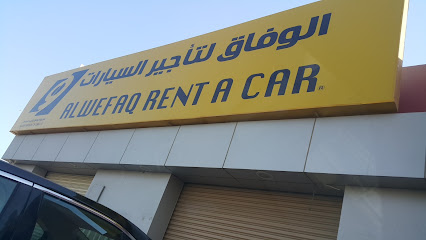 يلو لتأجير السيارات (الوفاق‎) - Yanbu - +966 800 100 0014