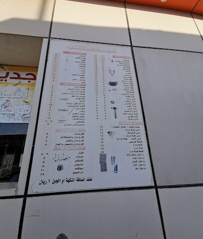 Al Manar Cafe - Khafji -