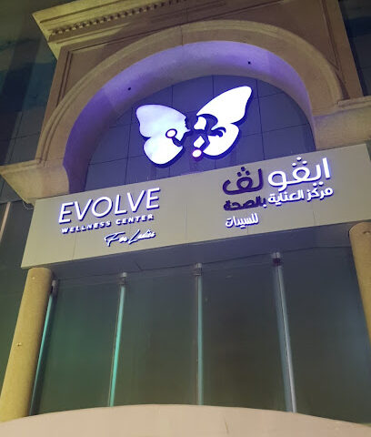 Mahara Office - Jeddah - +966 59 882 2621