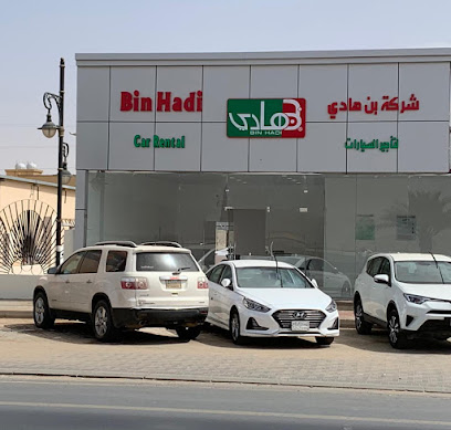 بن هادي لتاجير السيارات - نجران - Alghuwayla Agricutural Subdivision - +966 55 343 1444