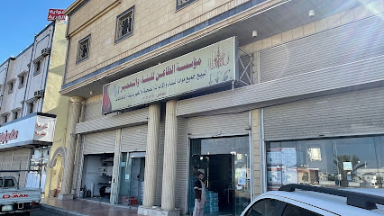 مؤسسة الظاعن للبناء والتعمير - Khamis Mushait -