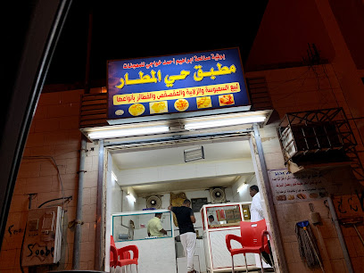 Mutabaq Airport District - Jazan - +966 55 943 0060