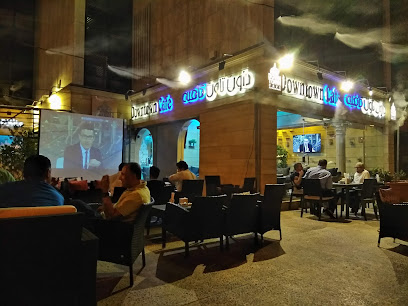 Downtown Cafe - Riyadh - +966 11 293 2767