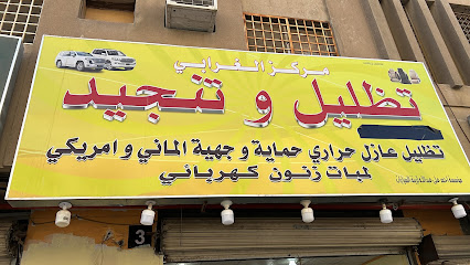 Car accessories shop اكسسوارات السيارة - Riyadh - +966 11 481 8186