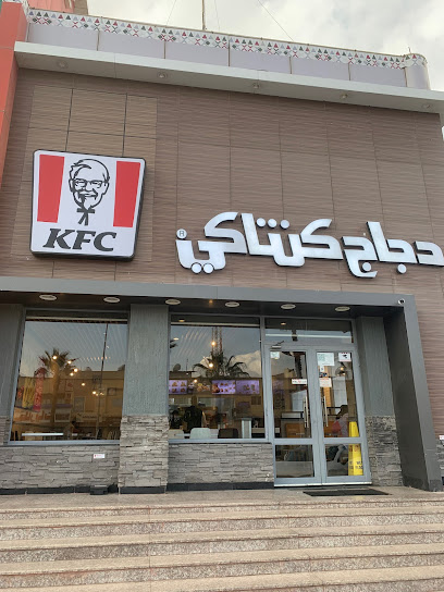 KFC - Saudi Arabia|Abha|KFC