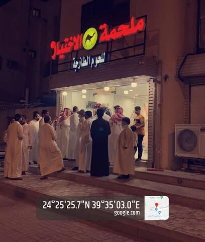 ملحمة الاختيار3 - Al Madinah Al Munawwarah - +966 50 435 4702