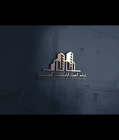 مكتب اوتاد العمران للإستشارات الهندسيه - Mecca - +966 54 414 4192