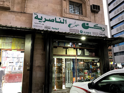 Corner Nasiriyah - Bab Sharif - Jeddah - +966 55 610 3419