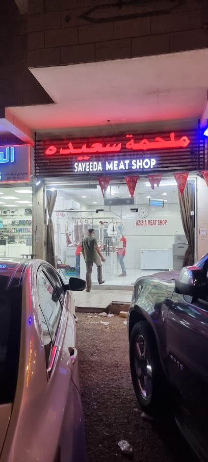 Sayeeda meat shop - Saudi Arabia|Jeddah 23342|Aziziyah|H635+PWR