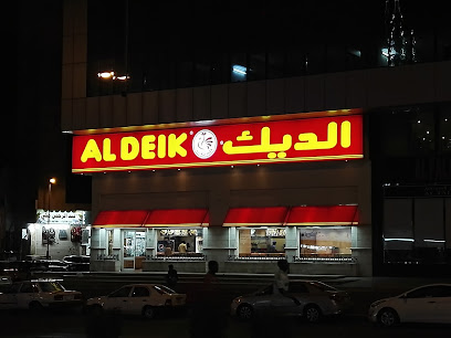 Al Deik - Mecca -