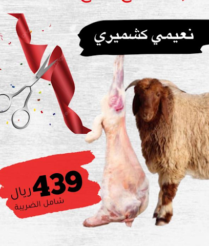 مخلاف - Al Madinah Al Munawwarah - +966 50 518 9619
