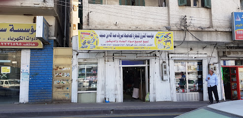 مؤسسة مبروك بن منيف للعدد والأدوات - Khamis Mushait - +966 17 223 0014